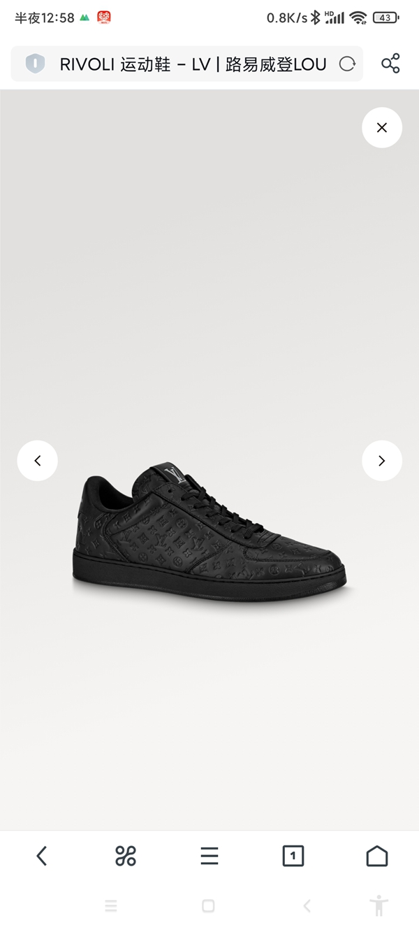 ルイヴィトン靴背面デザイン